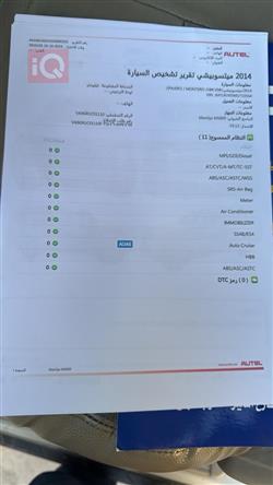 میتسوبیشی پاجیرۆ